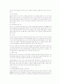 성매매와 공창제 21페이지