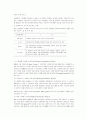 성매매와 공창제 22페이지