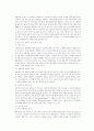 성매매와 공창제 24페이지