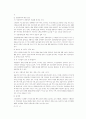 성매매와 공창제 25페이지