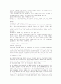 성매매와 공창제 33페이지