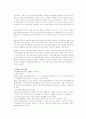 성매매와 공창제 37페이지