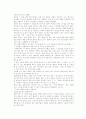 성매매와 공창제 46페이지