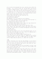 성매매와 공창제 48페이지