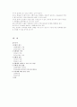 성매매와 공창제 49페이지