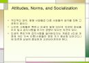 a aging in a changing society chapter 2 번역 노인의 사회세계 노인의 사회화 16페이지