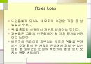 a aging in a changing society chapter 2 번역 노인의 사회세계 노인의 사회화 20페이지