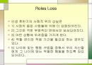 a aging in a changing society chapter 2 번역 노인의 사회세계 노인의 사회화 24페이지