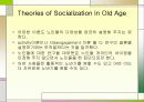 a aging in a changing society chapter 2 번역 노인의 사회세계 노인의 사회화 27페이지