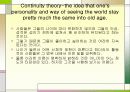 a aging in a changing society chapter 2 번역 노인의 사회세계 노인의 사회화 28페이지