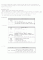 납세의무(納稅義務)에 관한 정리 2페이지