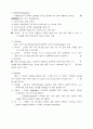 서양의식문화 6페이지