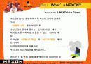 리더쉽 성공사례-넥슨 서원일대표이사(직접인터뷰내용포함) 4페이지