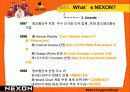 리더쉽 성공사례-넥슨 서원일대표이사(직접인터뷰내용포함) 6페이지