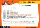 리더쉽 성공사례-넥슨 서원일대표이사(직접인터뷰내용포함) 14페이지