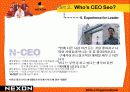 리더쉽 성공사례-넥슨 서원일대표이사(직접인터뷰내용포함) 19페이지