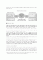 IT산업과 방송통신의 융합(DMB,와이브로) 13페이지