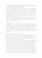 의료사회사업에 대하여 12페이지