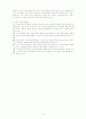 의료사회사업에 대하여 13페이지