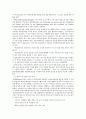 독일의 여성복지서비스 현황 10페이지