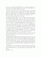 독일의 여성복지서비스 현황 13페이지