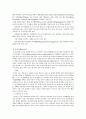 독일의 여성복지서비스 현황 15페이지