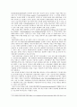 독일의 여성복지서비스 현황 24페이지