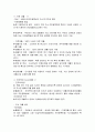 구로도서관 운영 자료 4페이지