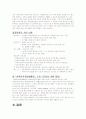 자 립 원 9페이지