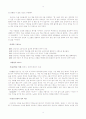 1920년대 프로문학과 카프의 성립 배경 13페이지