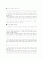 멀티 코드 리더십 2페이지