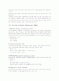 칼슘의 정량 3페이지
