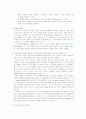 PCR(polymer chain reaction) 10페이지