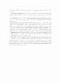 PCR(polymer chain reaction) 12페이지