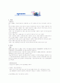 서울시티투어버스 1페이지