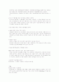 서울시티투어버스 2페이지