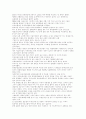 서울시티투어버스 14페이지