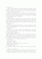 CALS의개념 2페이지