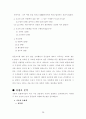 아이들동화사업계획서 11페이지