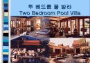 리조트 - 반얀트리리조트 Banyan Tree〈Phuket〉 19페이지