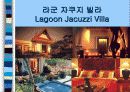 리조트 - 반얀트리리조트 Banyan Tree〈Phuket〉 22페이지