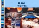 리조트 - 반얀트리리조트 Banyan Tree〈Phuket〉 23페이지