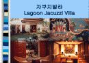 리조트 - 반얀트리리조트 Banyan Tree〈Phuket〉 24페이지