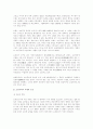고전주의 문학과 낭만주의 문학의 특징과 이해 2페이지