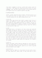 고전주의 문학과 낭만주의 문학의 특징과 이해 6페이지