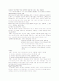 지도자행위 7페이지