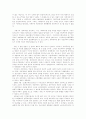 추이지앤(崔建) 록음악의 대중성과 음악적 성취 및 그에 대한 평가 완벽 고찰 5페이지
