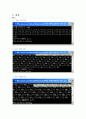 소수 알고리즘 9페이지