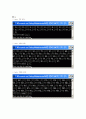 소수 알고리즘 12페이지