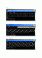 소수 알고리즘 13페이지